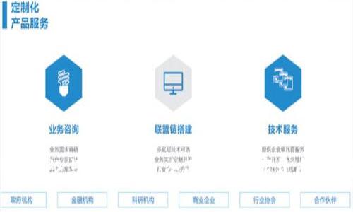 区块链钱包理论与实践教程:全面解读数字货币的存储与管理