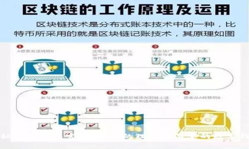 探秘钱能钱包官网:让你的理财更简单的数字钱包