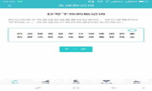 如何下载和安装Trust Wallet:您的加密资产安全守护者