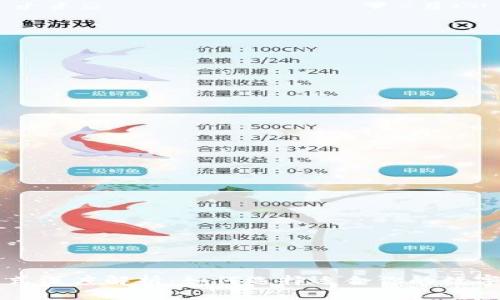 区块链钱包模式深度解析:如何选择适合你的数字资产管理工具