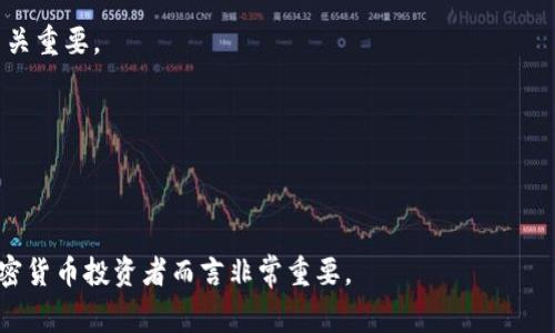 币圈首发通常指的是在加密货币市场中，某个新币种或项目首次正式发布和上市交易的过程。这一术语常用于描述初始交易所列表（Initial Exchange Offering, IEO）或首次代币发行（Initial Coin Offering, ICO）等情况。在这个过程中，投资者可以在一个新项目开始交易的第一时间内参与投资。

币圈首发的过程通常包括以下几个步骤：

1. **项目开发**：项目团队在发布之前，首先要完成项目的技术开发，包括区块链的构建、白皮书的撰写、市场战略的制定等。

2. **宣传推广**：通过各种媒体和社交平台进行宣传，以引起潜在投资者和用户的关注。合理的市场营销策略对于成功的首发至关重要。

3. **交易所上线**：在选定的加密货币交易所进行上线，投资者可以使用法币或其他加密货币购买新币种。

4. **市场反应**：首发后的价格波动和交易量分析，可以帮助评估项目的受欢迎程度和市场接受度。

币圈首发是投资者和项目方共同参与的重要时刻，同时也是加密货币市场中热门和具备高风险的时刻。因此，了解这一概念对加密货币投资者而言非常重要。