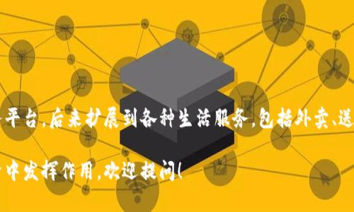 gopay钱包是印度尼西亚的数字钱包和在线支付平台，由Go-Jek公司推出。Go-Jek最初是一个打车服务平台，后来扩展到各种生活服务，包括外卖、送货以及电子支付。GoPay作为其支付解决方案，使用户能够方便地进行线上交易、支付账单、购买商品等。

如果你想了解有关GoPay钱包的更多信息，包括它的功能、使用方式，以及如何在印度尼西亚的数字经济中发挥作用，欢迎提问！