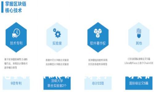TP钱包签名:如何保障你的数字资产安全与交易便利