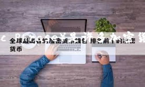 导入钱包助记词是数字货币钱包使用过程中一个非常重要的环节。助记词(Mnemonic Phrase)是许多加密货币钱包用于备份和恢复账户的关键字组合。以下是详细的填写步骤和相关注意事项:
### 如何正确导入钱包助记词:详细步骤与注意事项