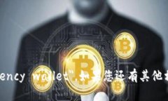 加密货币钱包在英语中被