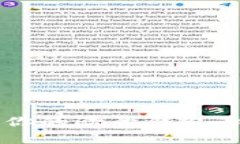 如何安全管理和备份你的