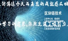   在移动设备上挖掘ETH：