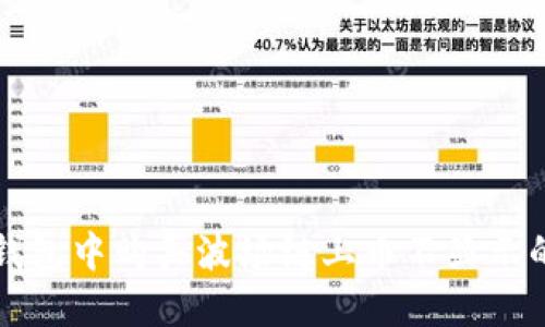 如何在TP钱包中购买波场链上币不显示的解决方法