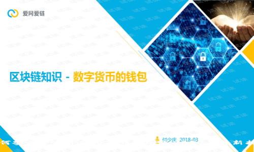 如何安全下载并使用TP钱包APP:2023年最新指南