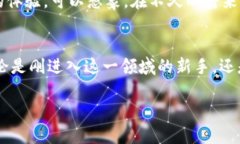   香港加密钱包官网下载：