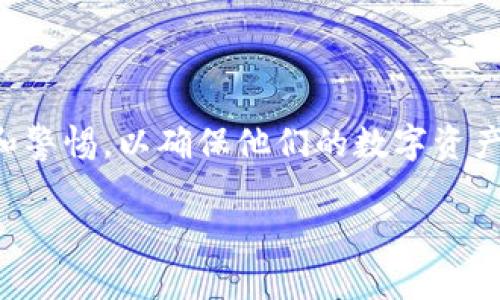 在中国，TP钱包（TokenPocket Wallet）作为一种区块链数字钱包，受到了一定程度的支持，但也面临监管的挑战。为了更好地理解TP钱包在中国的现状，我们可以从多个角度来探讨这个问题。

中国对TP钱包的支持背景

中国政府长期以来对数字货币和区块链技术持谨慎态度。虽然区块链技术被认为具有巨大的潜力，但由于其与一些非法活动（如洗钱、诈骗等）的关联，中国政府对数字货币交易平台和相关业务进行了严格监管。

监管环境

在这方面，TP钱包并不是一个例外。中国的监管政策限制了许多国际数字货币交易平台的运营，限制了个人用户交易和资金提现等操作。尽管如此，TP钱包凭借其去中心化和用户友好的优势，依然在用户中保有一定的人气。

技术优势

TP钱包的技术架构支持多种区块链资产的管理和交换，用户可以方便地存储、转账和交易各种数字资产。此外，TP钱包还具有隐私保护的功能，这在数字时代尤为重要。

对用户的影响

对于中国的用户来说，选择使用TP钱包时，需要考虑到法律风险和安全性。尽管TP钱包在技术上提供了便利，但用户应该对政策变化保持警觉。不少用户选择使用TP钱包是出于对数字资产管理的需求，但他们也必须了解相关的法律法规，以避免潜在的风险。

结论

综上所述，中国对TP钱包的支持态度是复杂的。在享受TP钱包带来的便利和技术优势的同时，用户也应保持理性和警惕，以确保他们的数字资产安全，并遵循国家的相关法律法规。

如果您还有其他问题或需要更详细的信息，请随时告诉我。