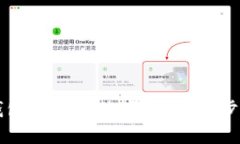 如何在TP钱包中出售数字货