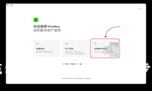 如何在TP钱包中出售数字货币:一步一步的指南