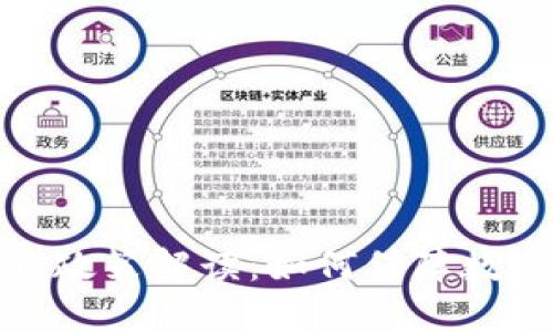 加密货币反洗钱政策解读:如何保障数字资产的安全性