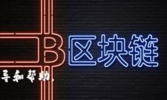 bieti如何将数字货币从交易