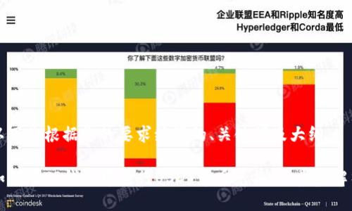 以下是根据您的要求编写的、关键词及大纲:
如何在TP钱包中进行USDT币币兑换:一步步解析