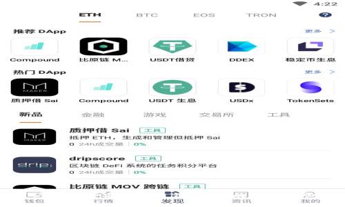 如何快速下载安装Pi币钱包:你的数字钱包助手