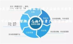 titTP钱包是否支持FIL（Fi