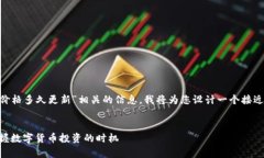 为了帮助您更好地获取与