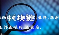   如何安全地将钱包助记词