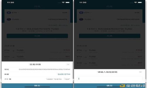 区块链钱包的未来:数字货币的安全与便捷之道