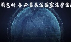 要讨论Topay钱包在中国的合