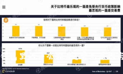 为什么TP钱包里的币会消失?常见原因与解决方案