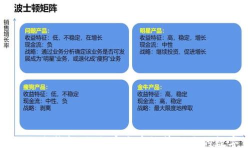 
区块链猎豹钱包：如何安全高效管理你的数字资产