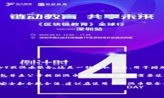 TP钱包（Token Pocket）是一个