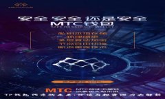 TP钱包代币的未来：价值与