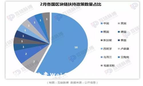 如何通过欧意Web3钱包找回丢失的资产?