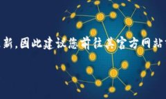 截至2023年10月，小狐狸钱