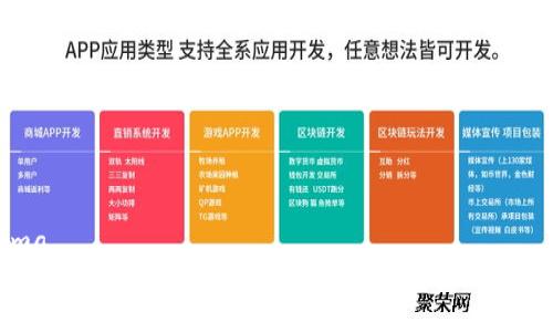 mostrauma
如何下载t p钱包官网版最新版本 | 风靡全球的数字转型工具