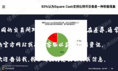 关于Bitoffer交易所提币的问