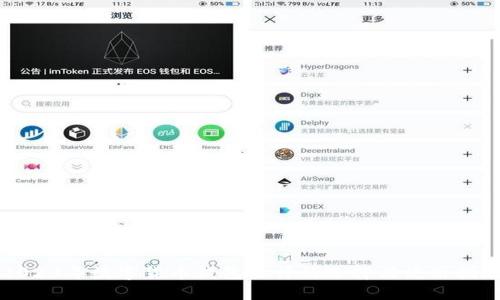 2023年数字货币钱包软件的选择与使用指南
