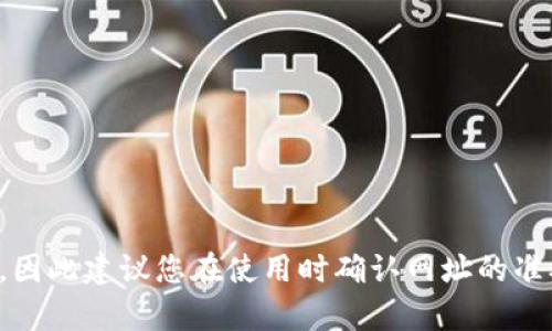 区块链浏览器是一种可以查询、查看和分析区块链上交易的工具。不同的区块链有不同的浏览器，其中一些常见的区块链浏览器及其网址如下：

1. **比特币区块链浏览器**：
   - Blockchain.com：https://www.blockchain.com/explorer
   - Blockchair：https://blockchair.com/bitcoin

2. **以太坊区块链浏览器**：
   - Etherscan：https://etherscan.io/
   - Ethplorer：https://ethplorer.io/

3. **波卡（Polkadot）区块链浏览器**：
   - Polkadot.js Explorer：https://polkadot.js.org/apps/explorer

4. **瑞波币（Ripple）区块链浏览器**：
   - Bithomp：https://bithomp.com/

5. **其他区块链浏览器**：
   - TRONScan（波场）：https://tronscan.org/
   - Solscan（Solana）：https://solscan.io/

请注意，区块链浏览器的网址可能会随时间发生变化，因此建议您在使用时确认网址的准确性。
