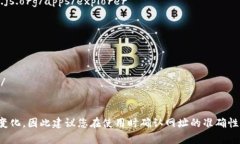 区块链浏览器是一种可以