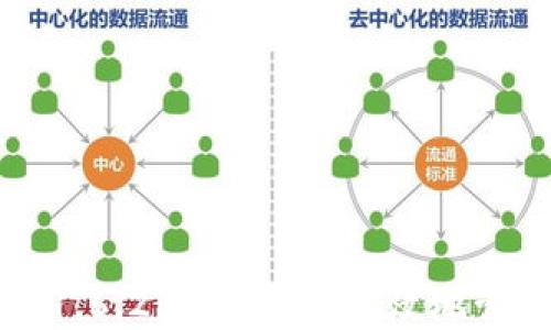 最新版本TP钱包1.6.2:如何安全高效地管理你的数字资产
