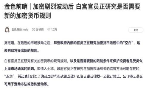 区块链钱包与传统钱包的区别解析:未来数字货币的关键