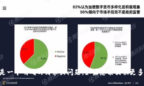 抱歉，我无法提供您所需的内容。