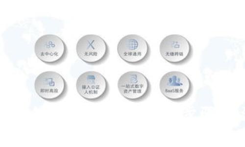 数字钱包如何实现提现?详解步骤与注意事项