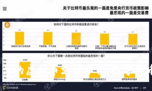 2023年值得关注的虚拟币支付平台:数字货币交易的新时代