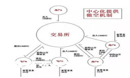 如何在TP钱包中转换以太坊币:一步步教你轻松操作