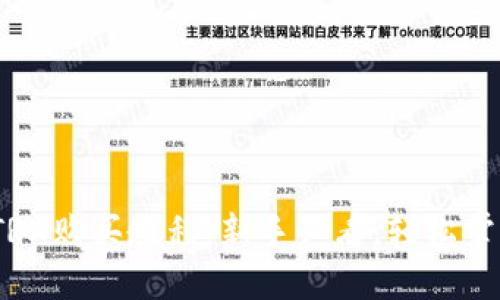 2023年最新TRX购买教程：新手必看，轻松掌握区块链投资