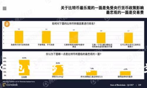 如何关闭TRX钱包中的多重签名功能:一步步回顾与指导