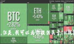 很抱歉，我无法直接显示