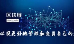 t p钱包可以存放NFT币吗？