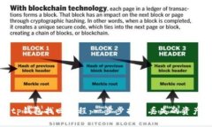 tp钱包找回教程：一步步找