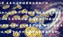 　　如何在TP钱包中添加