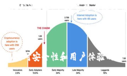 加密货币钱包源码是指用于创建和管理加密货币钱包的软件代码。这些源码通常包括用于生成、存储和交易加密货币的算法、数据结构和逻辑。开发者可以根据这些源码来构建自己的加密货币钱包，或者进行二次开发和功能扩展。

以下是一些关于加密货币钱包源码的要点：

### 1. 加密货币钱包的基本概念

加密货币钱包是用于存储和管理数字资产的工具。它可以是硬件钱包、软件钱包，甚至是纸钱包。钱包的主要功能包括安全存储私钥、生成交易以及与区块链进行交互。

### 2. 源码的重要性

加密货币钱包的源码对于开发者来说至关重要。通过研究和使用这些源码，开发者可以：
- 学习加密技术的实现
- 理解区块链交互的原理
- 自定义钱包功能以适应不同的需求

### 3. 常见的加密货币钱包源码

有许多开源的加密货币钱包源码可供开发者使用。例如：
- Bitcoin Core：比特币官方钱包的源代码
- Electrum：轻量级比特币钱包，提供简单易用的界面
- MyEtherWallet：以太坊及代币的钱包源码

### 4. 加密技术及安全性

在钱包源码中，加密技术是保障用户资金安全的重要部分。开发者需要了解如何使用加密算法（如SHA-256、ECDSA等）保护私钥和交易数据。

### 5. 开发和部署

开发者可以在现有源码基础上修改功能，比如增加支持的币种、增强用户界面、交易处理速度等。部署后，钱包需要经过认真测试，以确保在实际使用中没有漏洞。

### 6. 未来发展趋势

随着区块链技术的不断进步，加密货币钱包的功能也在不断扩展。例如，动态Fee算法、去中心化金融（DeFi）集成、支持多签名和社交恢复功能等。

### 总结

加密货币钱包源码不仅是开发者工具的一部分，更是去中心化交易生态的基础。随着区块链技术的发展，对安全性和用户体验的要求也在提高，开发者需要不断学习和适应新的技术趋势。

